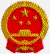 中华人民共和国环境保护部